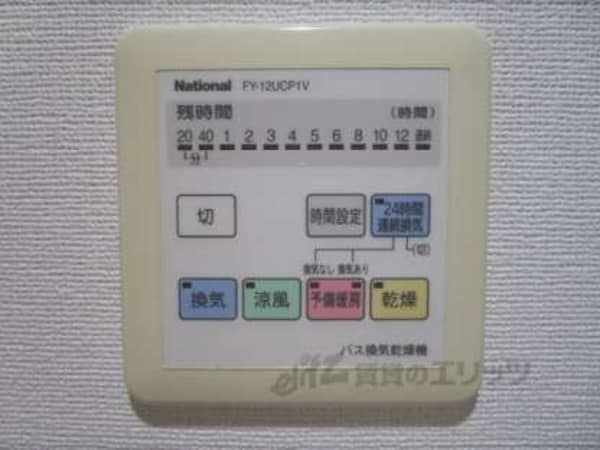 浴室乾燥機