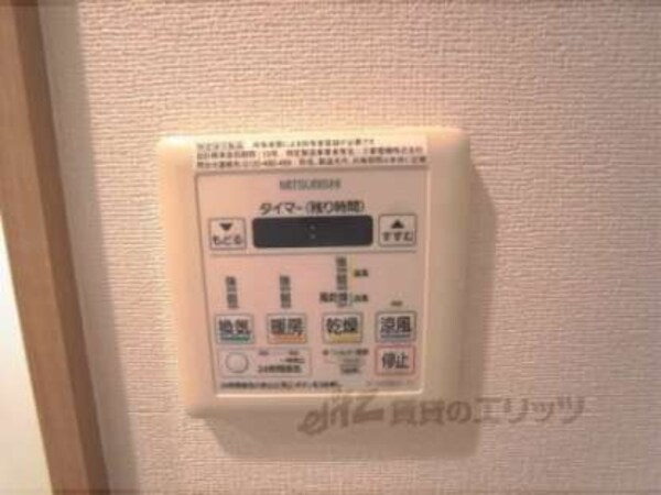 浴室乾燥機リモコン