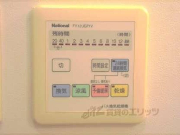 浴室乾燥機