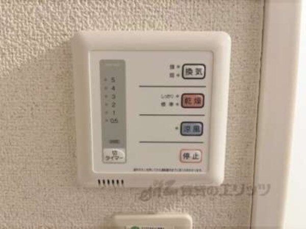 リモコン