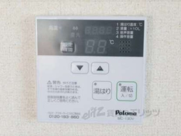 給湯器リモコン