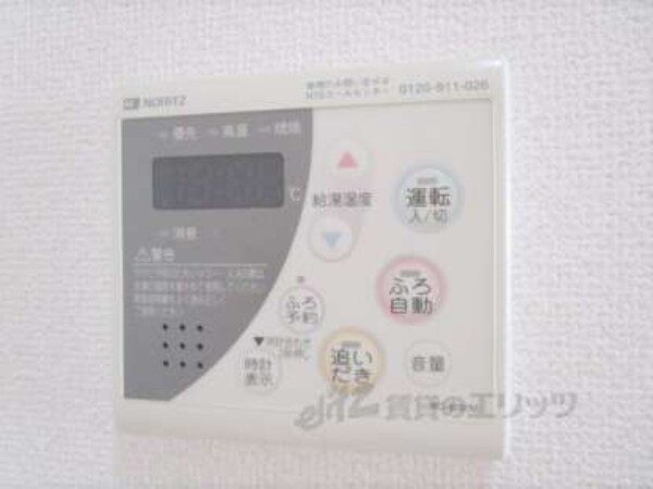 給湯器リモコン