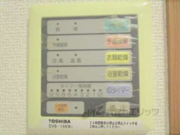 浴室乾燥機リモコン