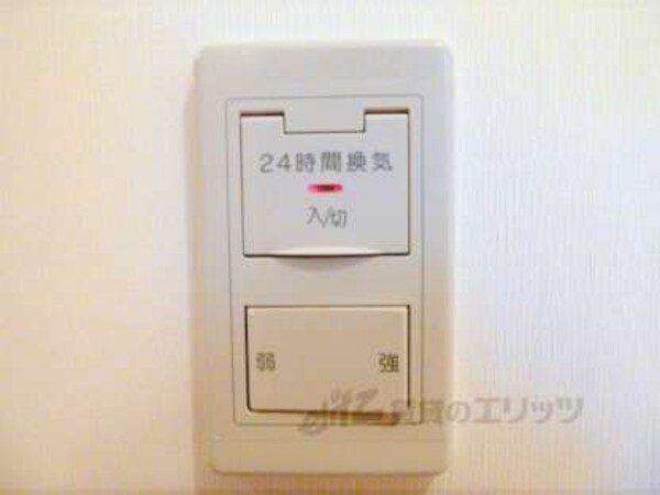 浴室換気設備