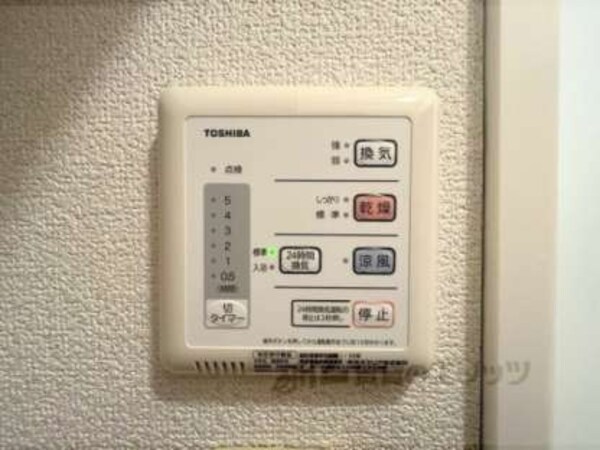 給湯器リモコン