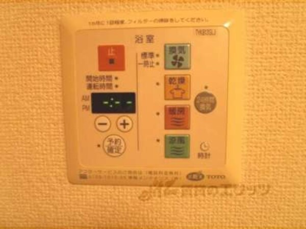 浴室乾燥機