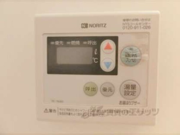 給湯器リモコン