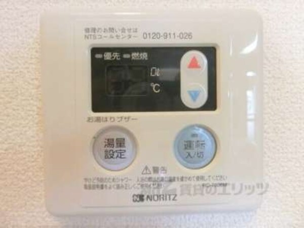 給湯器リモコン