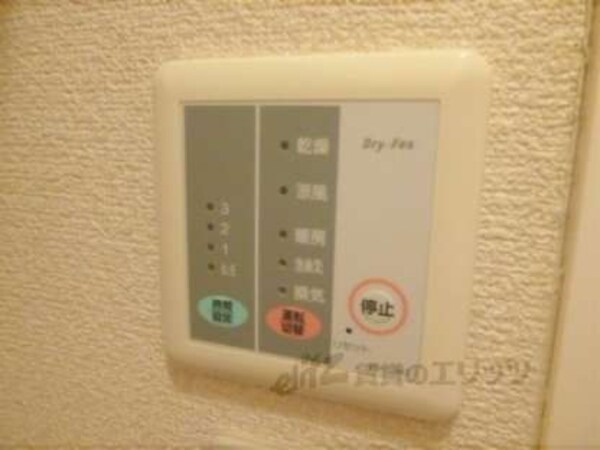 浴室乾燥機スイッチ