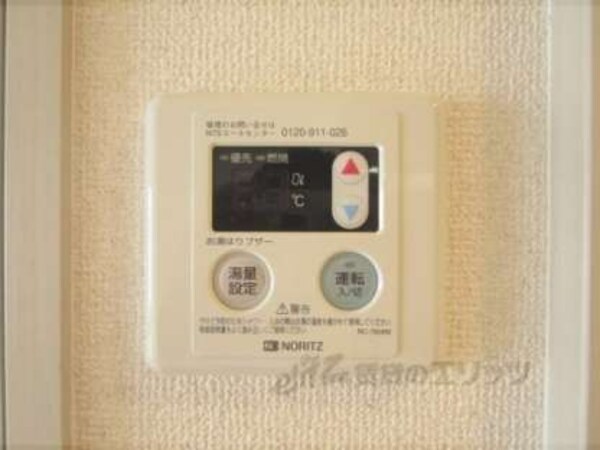 給湯器リモコン