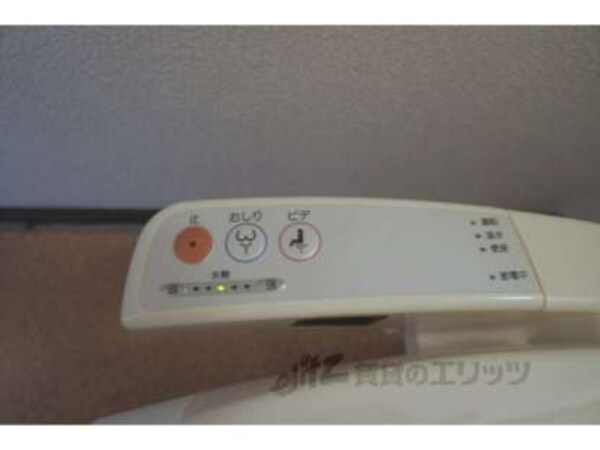洗浄機能付き