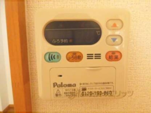 給湯器