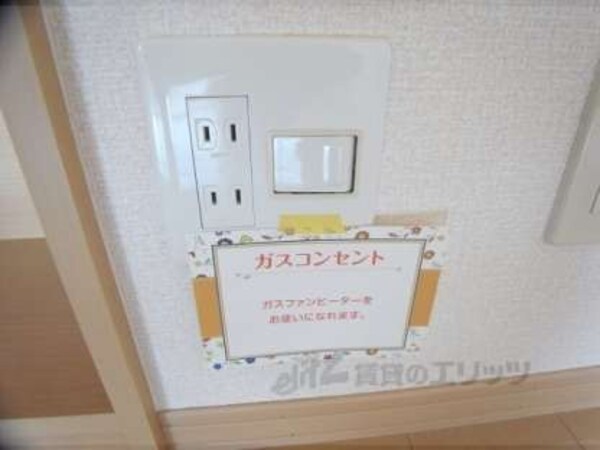 ガス