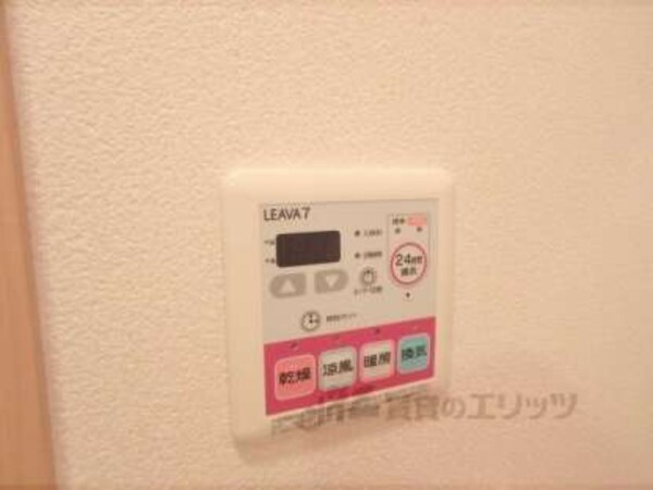 浴室乾燥スイッチ