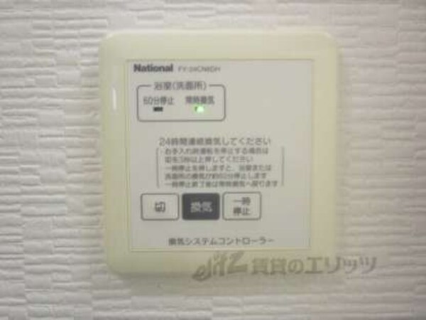 換気リモコン