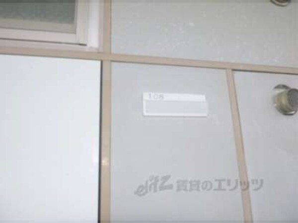 部屋番号