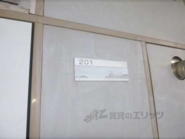 部屋番号