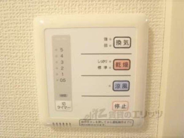 浴室乾燥機