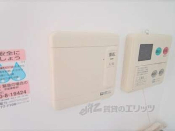 床暖房リモコン