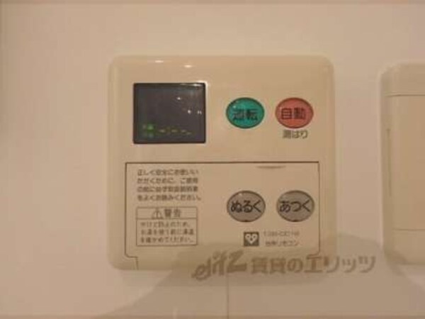 給湯器リモコン