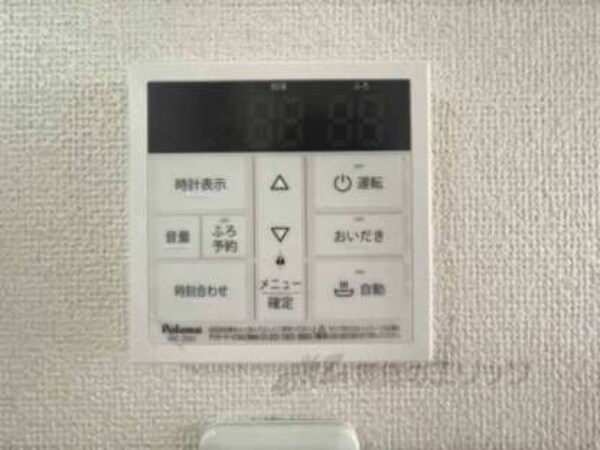 給湯器リモコン