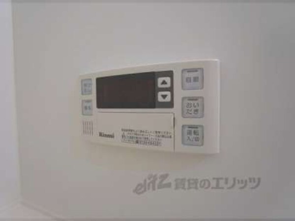 浴室内リモコン