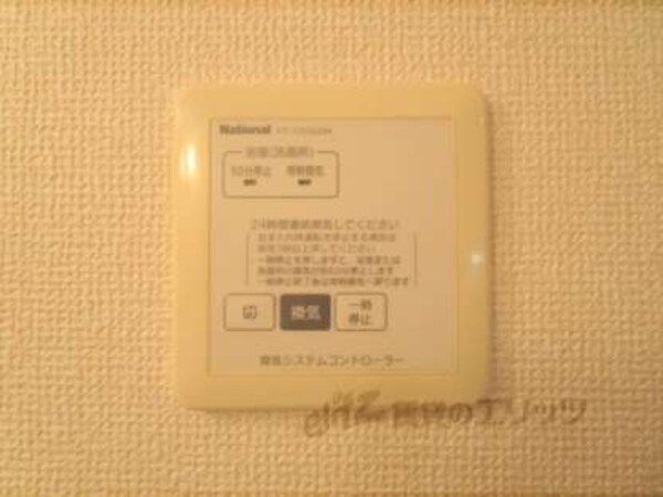 換気扇リモコン