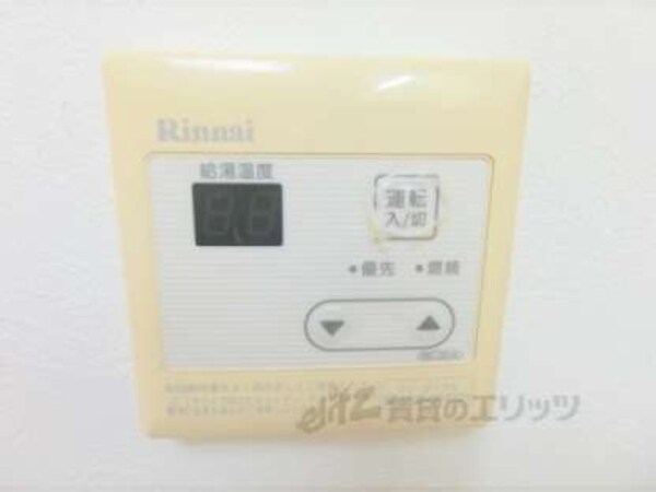 給湯器リモコン