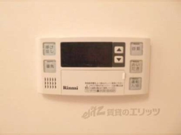 給湯ボタン