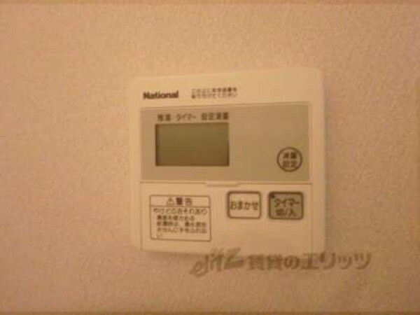 給湯パネル