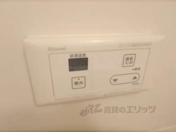 給湯リモコン