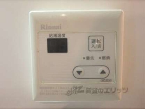 給湯器リモコン