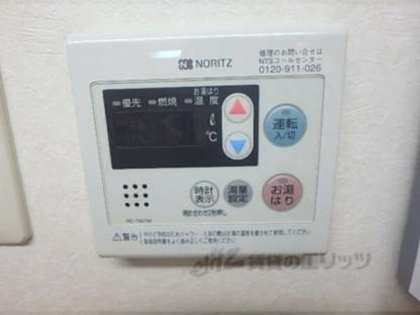 給湯器リモコン