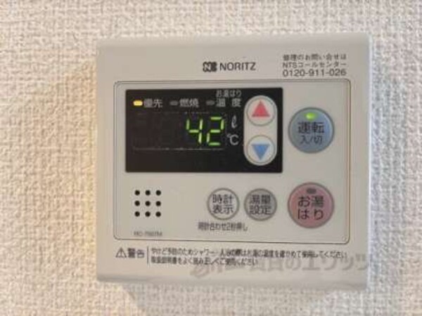給湯器リモコン