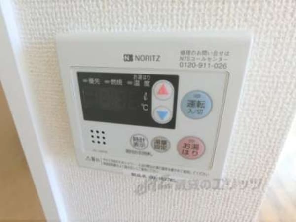 給湯器リモコン
