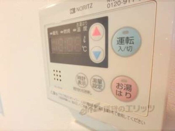 給湯器リモコン