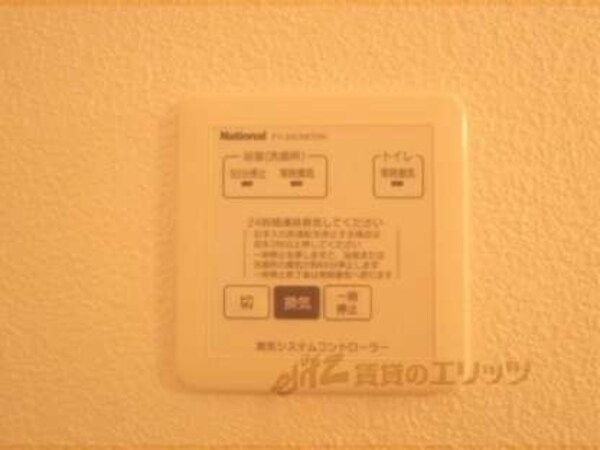 浴室乾燥機(これで換気もばっちり)