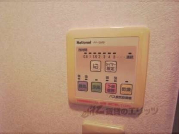 浴室乾燥機ボタン