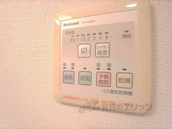 乾燥機