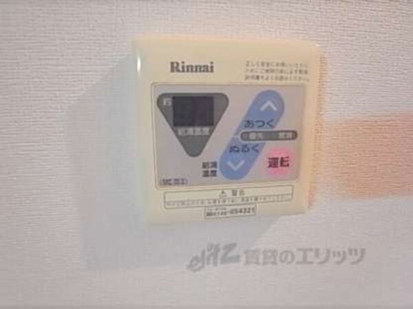 給湯器