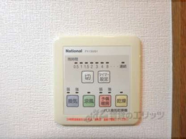 浴室乾燥機リモコン