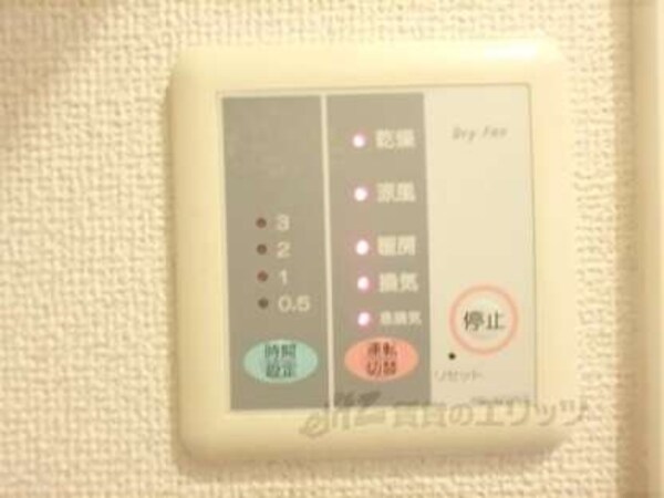 浴室乾燥機リモコン