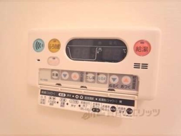 給湯器スイッチ
