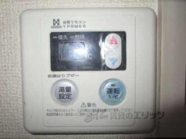 給湯スイッチ