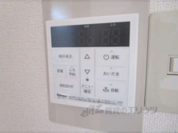 給湯器リモコン