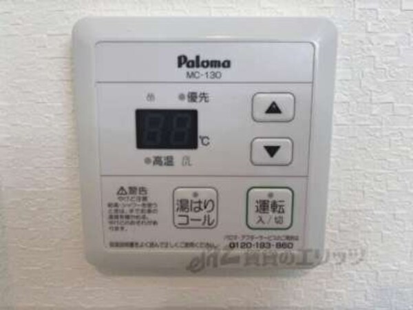 給湯器リモコン