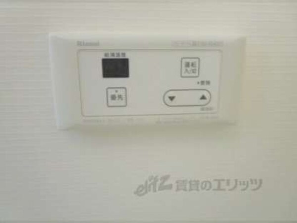 給湯器リモコン