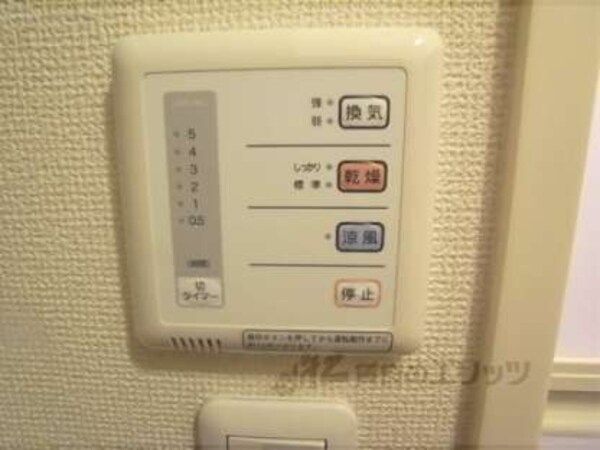 浴室乾燥パネル