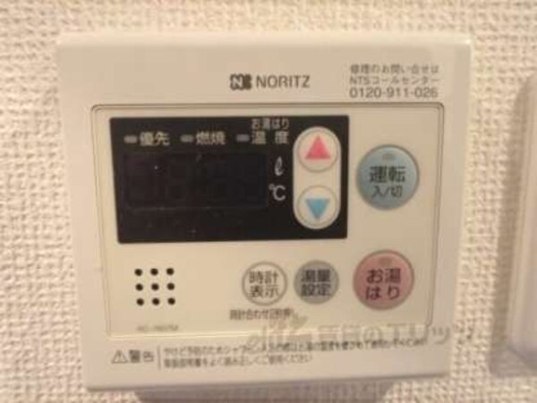 給湯器リモコン