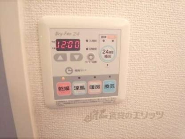 浴室乾燥機パネル